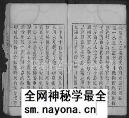 江西黎氏族谱-黎氏宗谱 [不分卷].pdf电子版预览图4