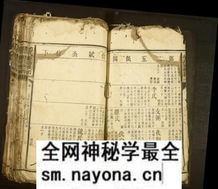 湖南赵氏族谱-赵氏重修族谱[卷数不详].pdf电子版预览图3