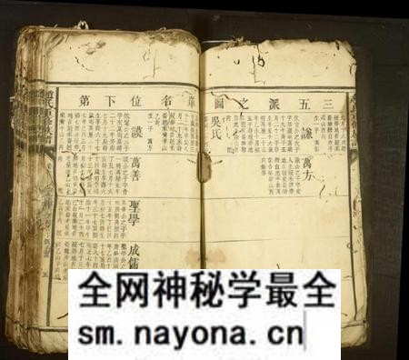 湖南赵氏族谱-赵氏重修族谱[卷数不详].pdf电子版预览图5