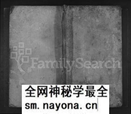 江西陈氏族谱-义门陈氏宗谱 [残卷].pdf电子版预览图