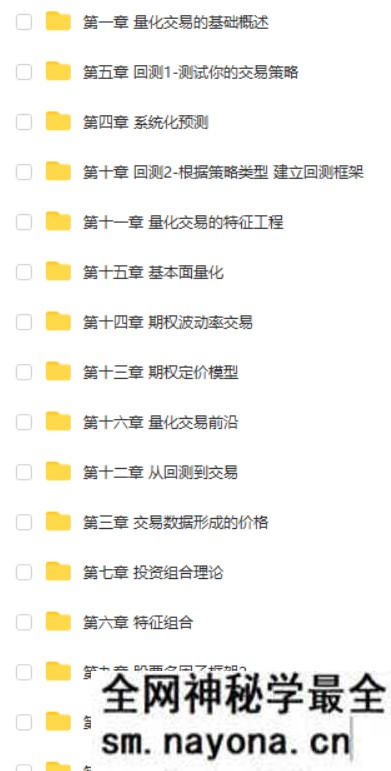 AI与量化投资人才培养计划|KK吧