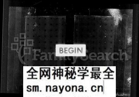 湖南胡氏族谱-豫章胡氏家谱.pdf电子版预览图1 湖南胡氏族谱-豫章胡氏家谱.pdf电子版预览图1