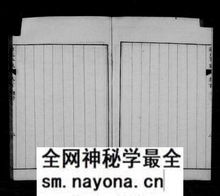 江苏汤氏族谱-汤氏家乘 [16卷,首末各一卷].pdf电子版预览图4