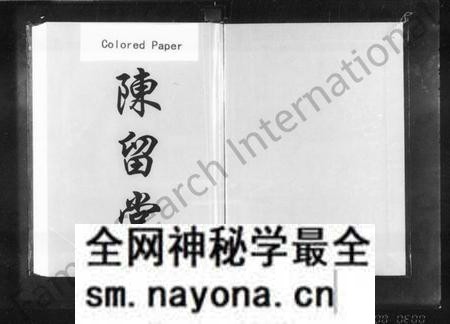 湖南谢氏族谱-谢氏四修族谱 [4卷,含卷首].pdf电子版预览图2