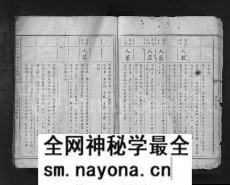 江西廖氏族谱-安远正长河廖氏六修族谱 [残卷].pdf电子版预览图4