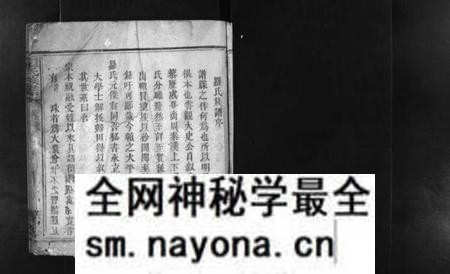 江西罗氏族谱-罗氏宗谱 [残卷].pdf电子版预览图2