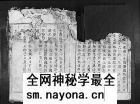 江西廖氏族谱-清河廖氏族谱[1册].pdf电子版预览图4