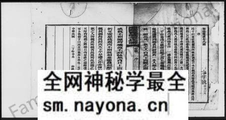 湖南余氏族谱-湘阴览渡余氏谱 [16卷,首未各1卷].pdf电子版预览图3