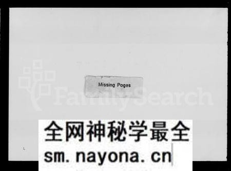 湖南姚氏族谱-姚氏续修族谱 [18卷,首3卷].pdf电子版预览图3