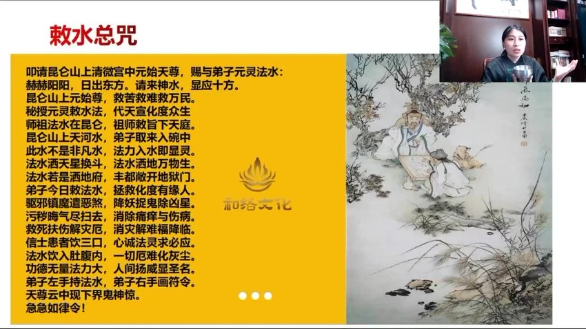 《九合老师2023年弟子班》视频9集