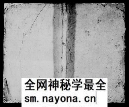江西林氏族谱-万载牟村林氏族谱 [3卷,首末各1卷].pdf电子版预览图1