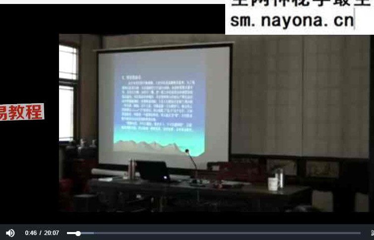 潘教授二期班级古天文学 录音+视频+资料pdf
