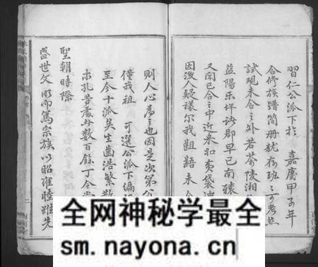 湖南林氏族谱-林氏续修族谱 [5卷,首1卷].pdf电子版预览图2