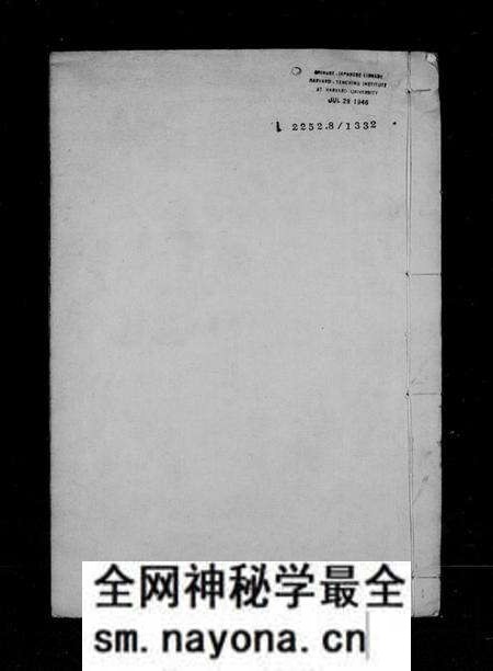 江苏汤氏族谱-汤氏家乘 [16卷,首末各一卷].pdf电子版预览图1