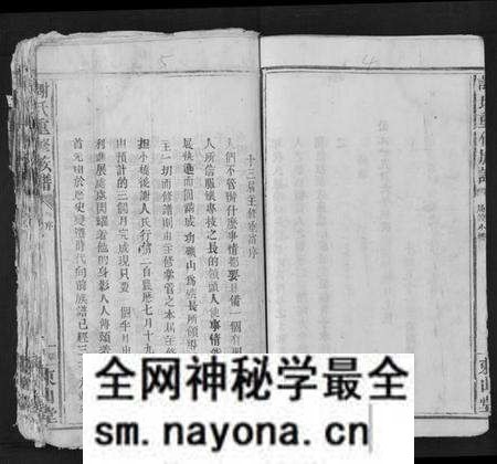 江西谢氏族谱-谢氏重修族谱.pdf电子版预览图5