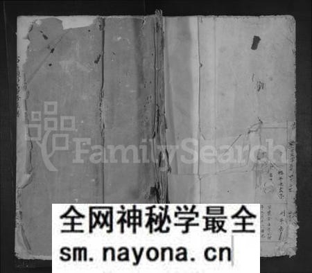 江西彭氏族谱-石浒头彭氏重修草谱 [残卷].pdf电子版预览图