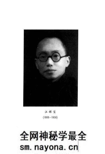 《民国司法志》.pdf电子版_其他志预览图4 《民国司法志》.pdf电子版_其他志预览图4