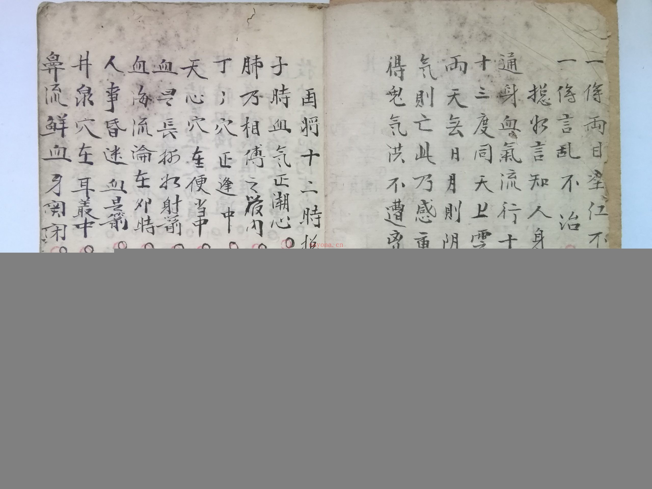 秘传看伤治而不治之症