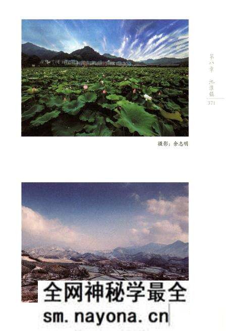 《2015开化乡村图志》.pdf电子版_其他志预览图5 《2015开化乡村图志》.pdf电子版_其他志预览图5