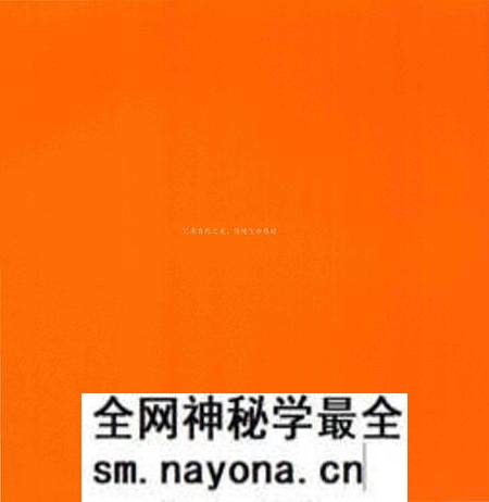 《自然之美:IBE中国自然影像志》.pdf电子版_其他志预览图4 《自然之美:IBE中国自然影像志》.pdf电子版_其他志预览图4