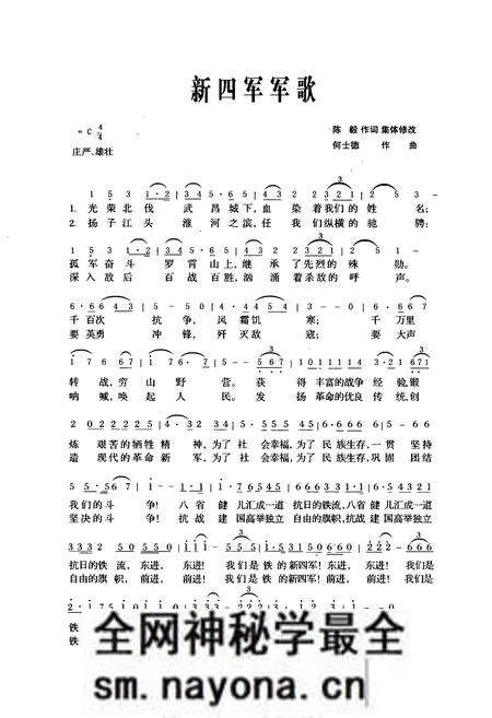《新四军江南指挥部抗日图志》.pdf电子版_其他志预览图2 《新四军江南指挥部抗日图志》.pdf电子版_其他志预览图2