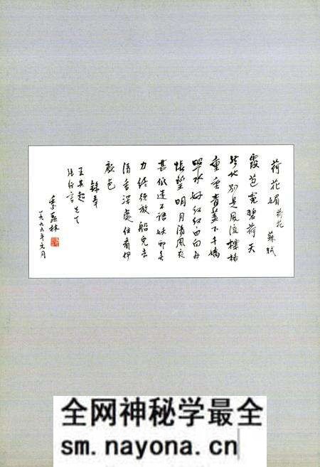 《中国荷花品种图志(续志)》.pdf电子版_其他志预览图4 《中国荷花品种图志(续志)》.pdf电子版_其他志预览图4