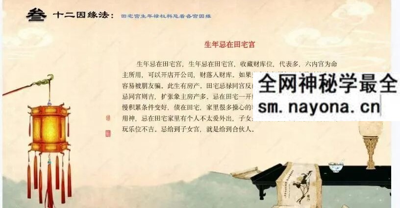 高晨轩象数心学 5集视频+课件