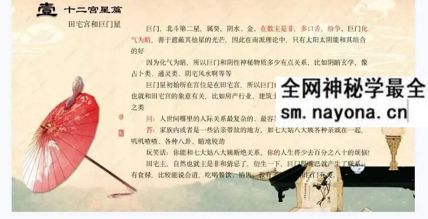 高晨轩象数心学 5集视频+课件