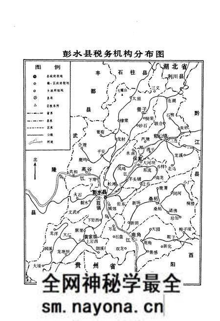 《国家税务志》.pdf电子版_其他志预览图2 《国家税务志》.pdf电子版_其他志预览图2