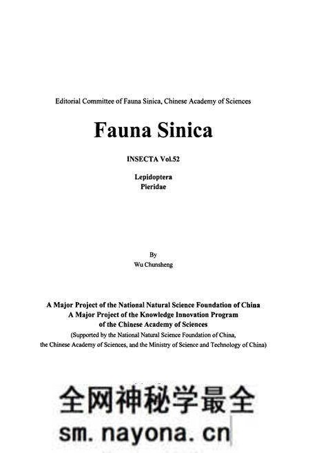《中国动物志昆虫纲 第五十二卷 鳞翅目 粉蝶科》.pdf电子版_其他志预览图2 《中国动物志昆虫纲 第五十二卷 鳞翅目 粉蝶科》.pdf电子版_其他志预览图2