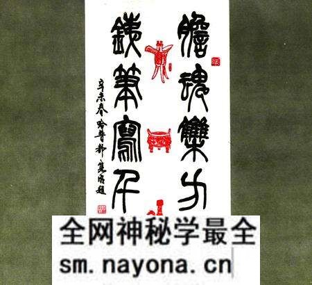 《当代印社志》.pdf电子版_其他志预览图4 《当代印社志》.pdf电子版_其他志预览图4