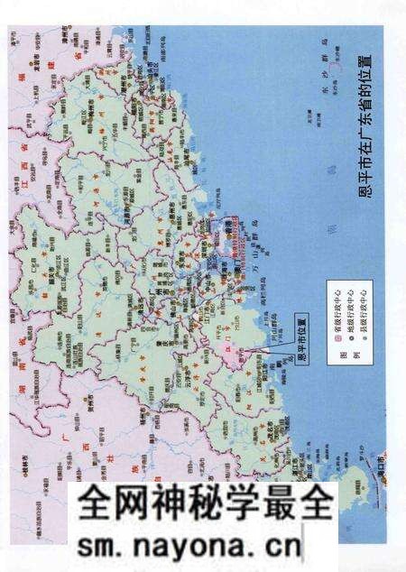 《恩平宣传志 1949-2012》.pdf电子版_其他志预览图4 《恩平宣传志 1949-2012》.pdf电子版_其他志预览图4