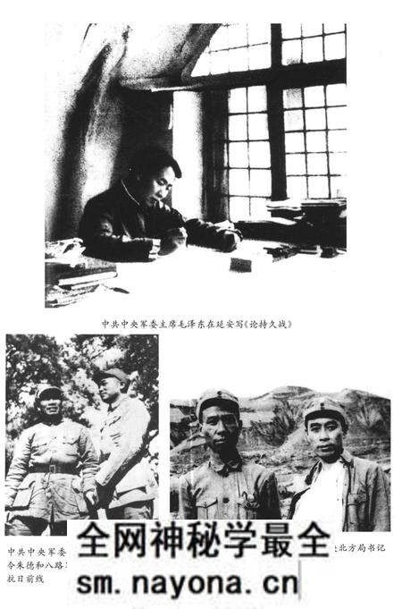 《八路军抗战简史》.pdf电子版_其他志预览图3 《八路军抗战简史》.pdf电子版_其他志预览图3