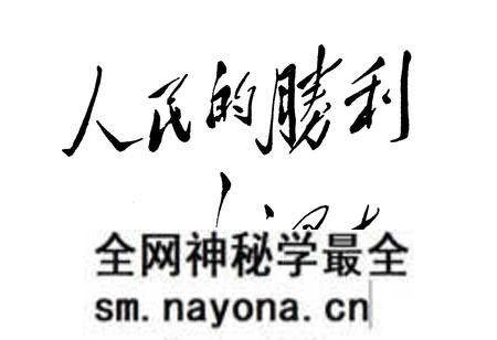 《东北解放战争图志》.pdf电子版_其他志预览图2 《东北解放战争图志》.pdf电子版_其他志预览图2