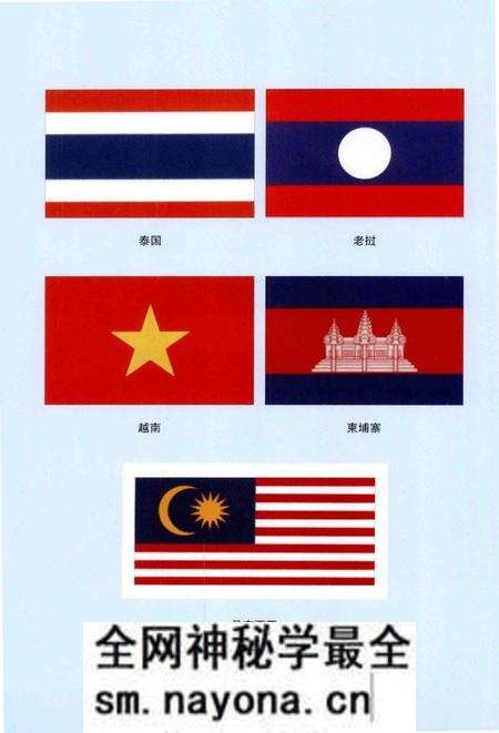 《海丝列国志》.pdf电子版_其他志预览图5 《海丝列国志》.pdf电子版_其他志预览图5