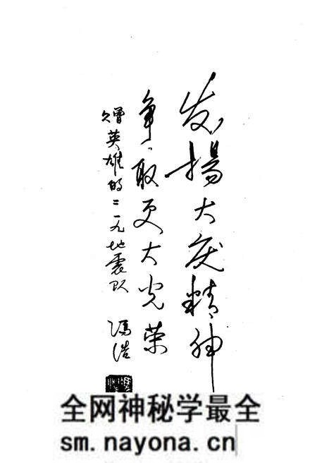 《足迹–219队石油勘探30年》.pdf电子版_其他志预览图3 《足迹–219队石油勘探30年》.pdf电子版_其他志预览图3
