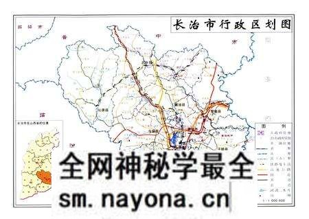 《长治60年 1949-2009》.pdf电子版_其他志预览图5