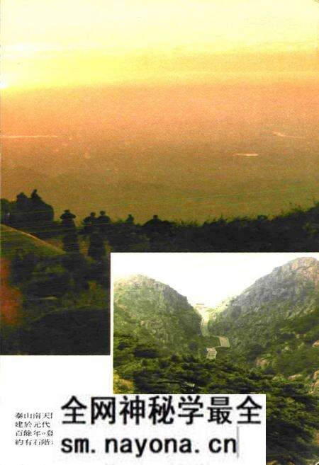 《新旅游区风物志》.pdf电子版_其他志预览图4