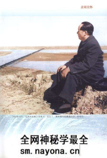 《中国水利水电建设集团公司志 中国水利水电第三工程局卷(1958-2006)》.pdf电子版_其他志预览图3 《中国水利水电建设集团公司志 中国水利水电第三工程局卷(1958-2006)》.pdf电子版_其他志预览图3