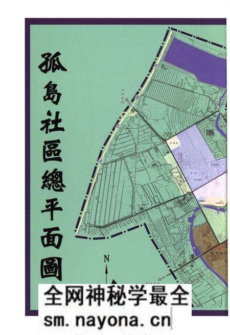 《胜利油田孤岛社区管理中心志(2007-2016)》.pdf电子版_其他志预览图5 《胜利油田孤岛社区管理中心志(2007-2016)》.pdf电子版_其他志预览图5