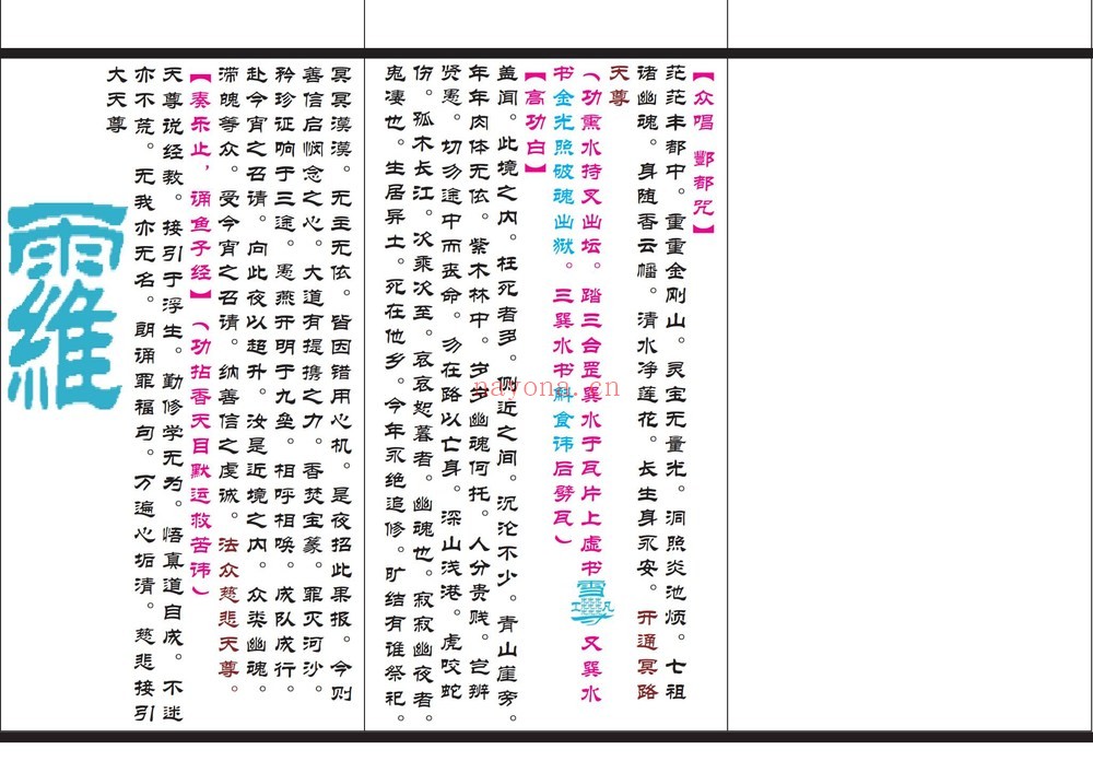 《折子页打印版-51折子页-20》PDF电子书（17页）