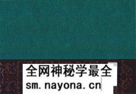 《儷松居長物志》.pdf电子版_其他志预览图2 《儷松居長物志》.pdf电子版_其他志预览图2