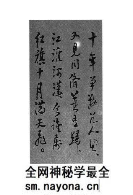《新四军江南指挥部抗日图志》.pdf电子版_其他志预览图3 《新四军江南指挥部抗日图志》.pdf电子版_其他志预览图3