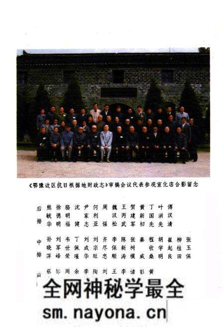 《抗日根据地财政志》.pdf电子版_其他志预览图3 《抗日根据地财政志》.pdf电子版_其他志预览图3