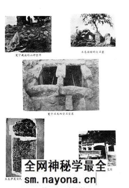 《雅砻江下游考察报告》.pdf电子版_其他志预览图3 《雅砻江下游考察报告》.pdf电子版_其他志预览图3