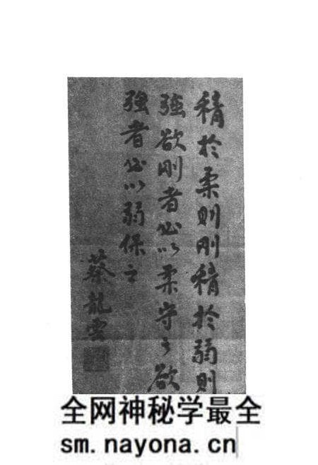 《少林武僧志》.pdf电子版_其他志预览图3 《少林武僧志》.pdf电子版_其他志预览图3