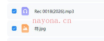 周法诚东岳镇宅法音频+图片 道家镇宅
