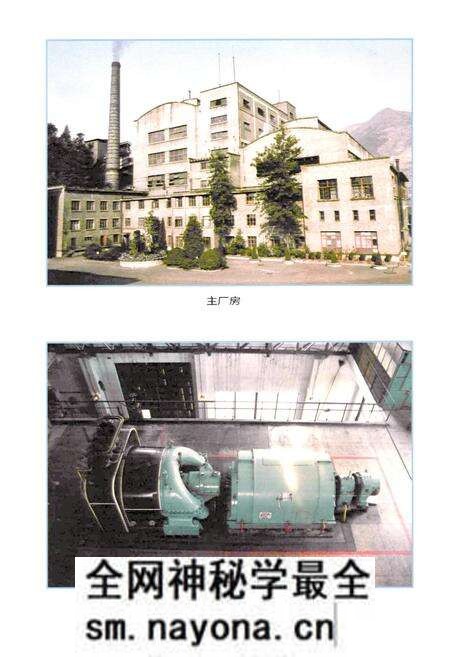 《东河印制公司五○五厂志(1991-1993)》.pdf电子版_其他志预览图2 《东河印制公司五○五厂志(1991-1993)》.pdf电子版_其他志预览图2