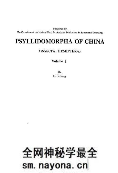 《中国虱志(昆虫纲_半翅目)上卷》.pdf电子版_其他志预览图2