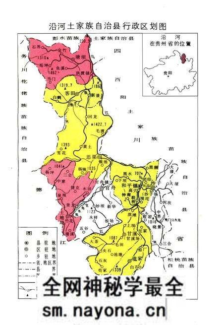 《中国少数民族自治地方概况》.pdf电子版_其他志预览图3 《中国少数民族自治地方概况》.pdf电子版_其他志预览图3
